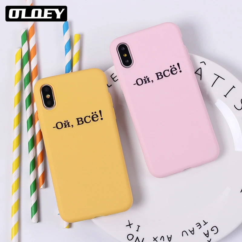 Мягкий чехол для iPhone 11 12 Max Pro 7Plus 7 6 6S 8 8Plus X XS Max|Бамперы| |