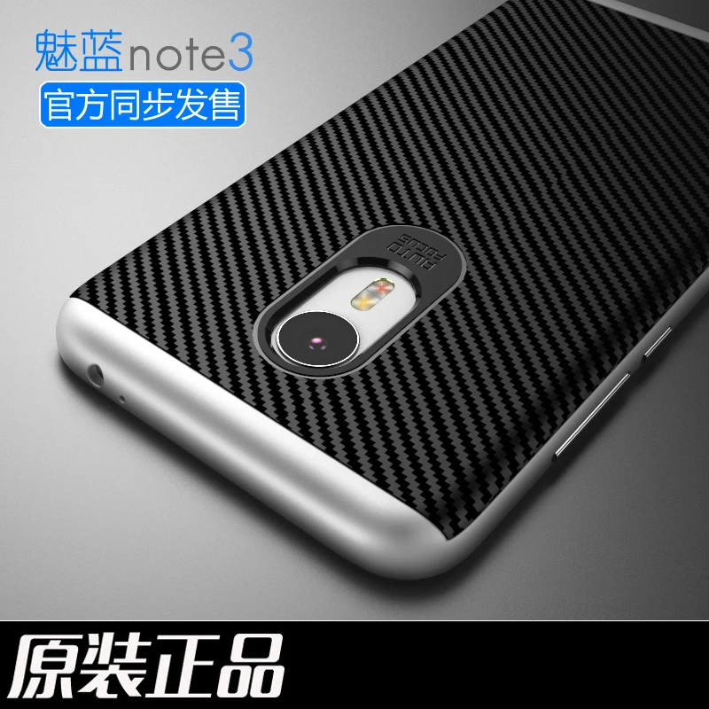 New design Top quality Meizu M3 Note 5.5 inch case silicone protective cover free shipping all in stock |