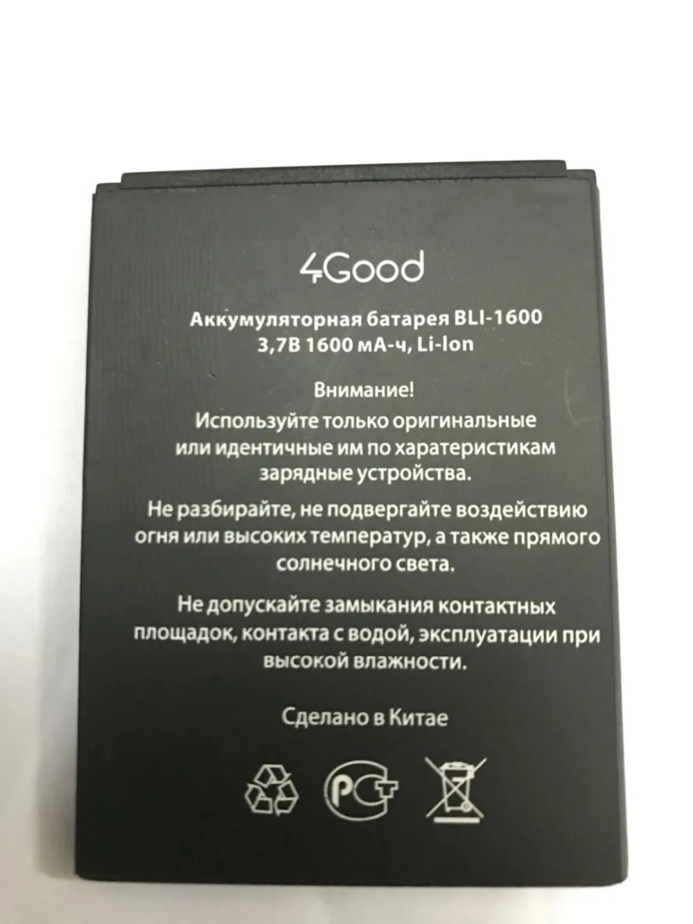 Мобильный телефон с 4 хорошыми аккумуляторами S450m аккумулятор на 1600 мА · ч