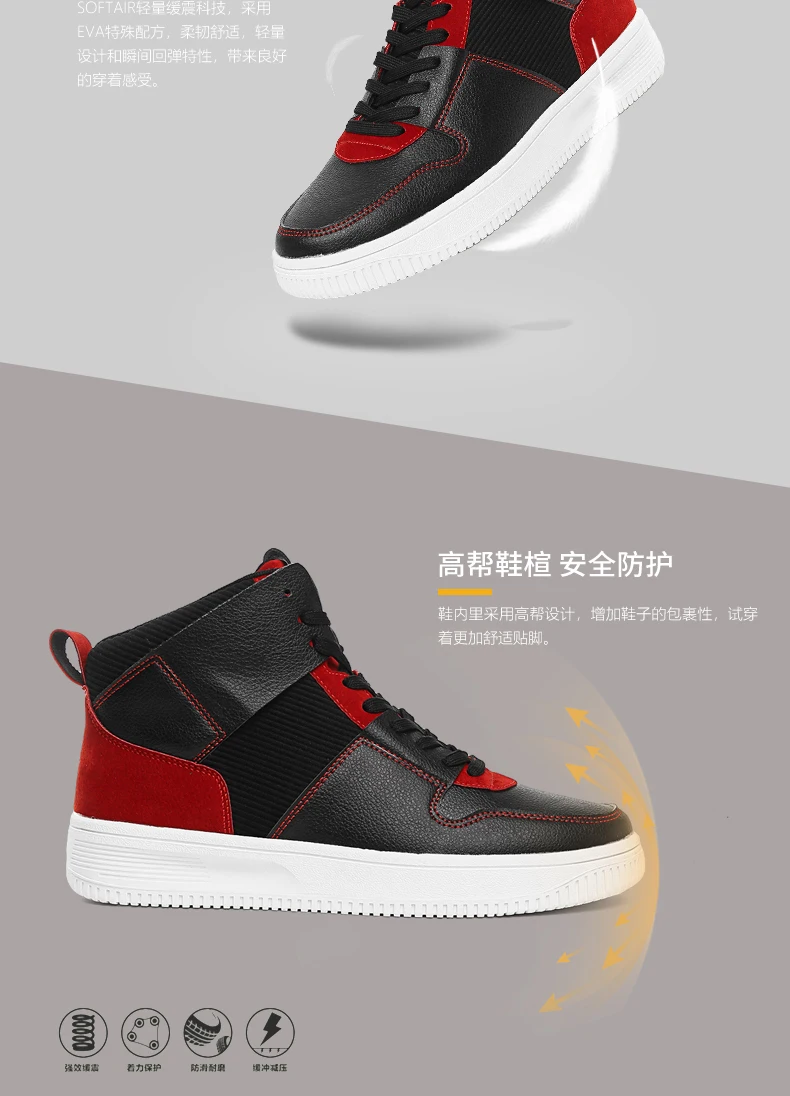 Горячая Распродажа, мужские высокие кроссовки, мужская Вулканизированная обувь, высокое качество, Обувь Jordan, мужская обувь с подошвой из искусственной кожи для мужчин, tenis masculino