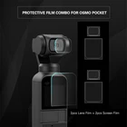 4 шт.лот Защитная пленка для экрана объектива камеры Защитная пленка для карманной подвесной камеры DJI OSMO и аксессуары для дисплея