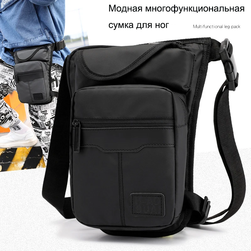 Сумка для ног высокого качества нейлоновая Мужская поясная сумка езды на