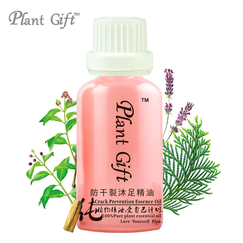 

100% compound essential oil anti-crack oil oil foot bacteria, 10ml / 30ml wound healing Cypress, tender skin