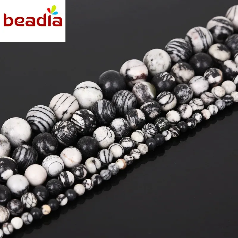 Натуральный черный сеть Зебра полосы каменные бусины диаметр 4/6/8/10/12 мм отверстие