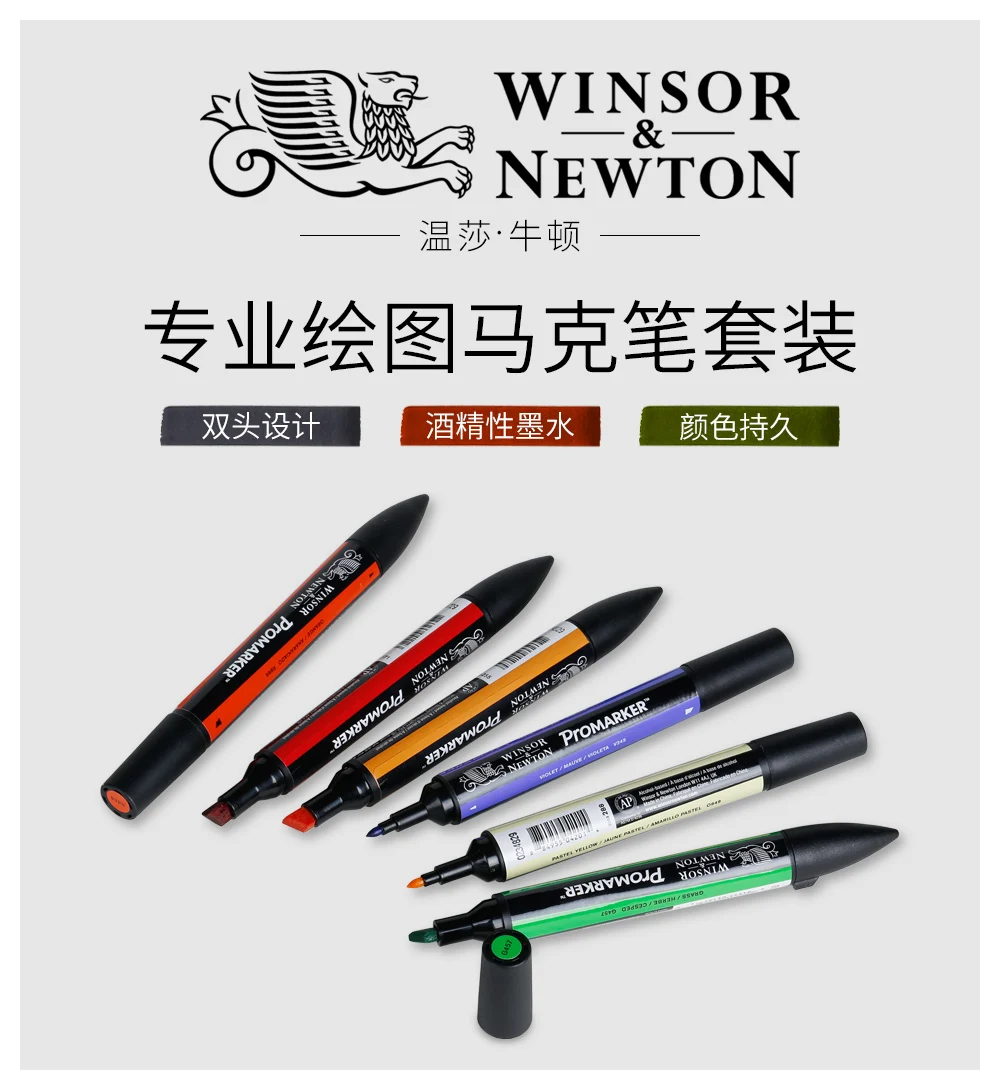 WINSOR&NEWTON Professional Marker Pen 6/12 Colors Double-side(round toe and oblique) Drawing Design Marker Pen Art Supplies