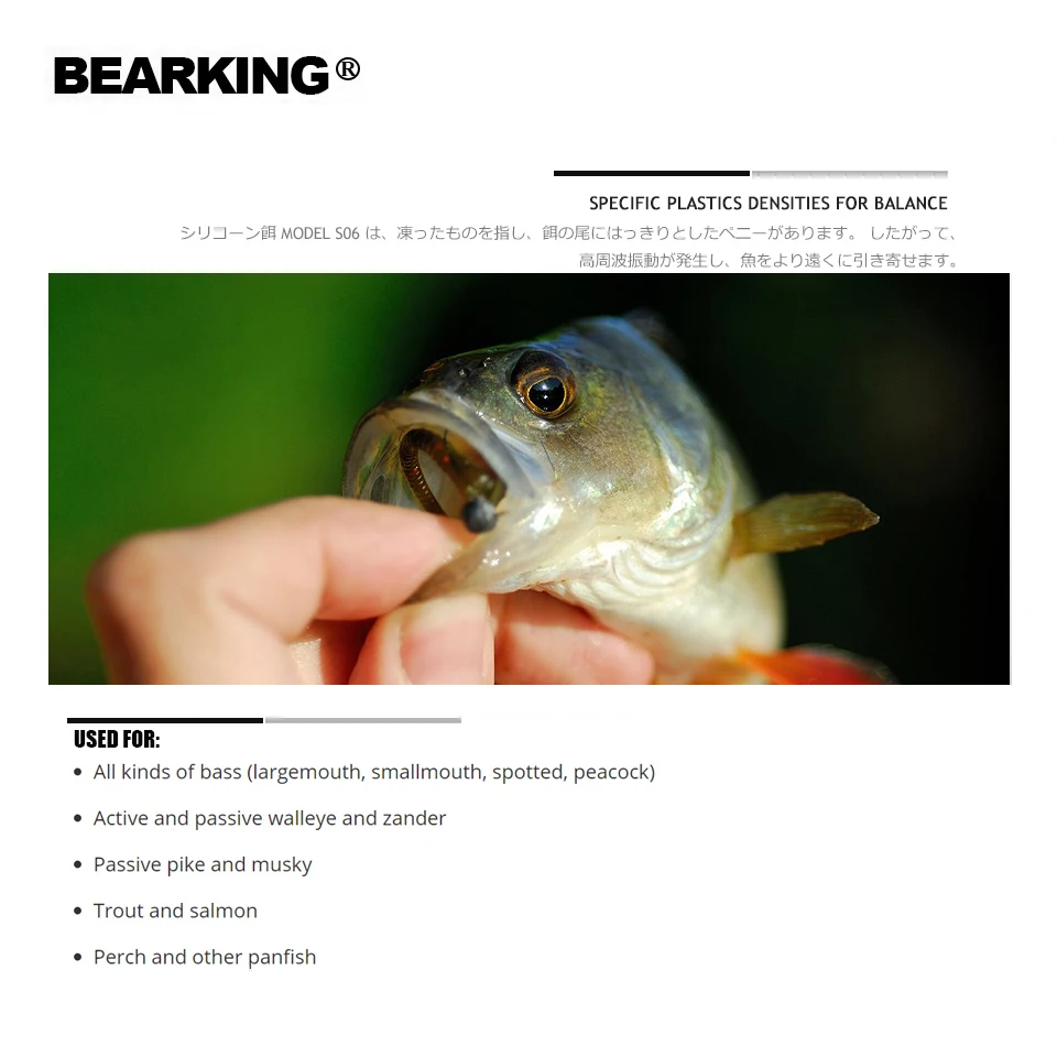 BEARKING Мягкая приманка черви 8 см 1,12g 20 шт./пакет рыболовные приманки Искусственные Силиконовые бас щука приманки Minnow Swimbait крючковый лов Пластик приманки