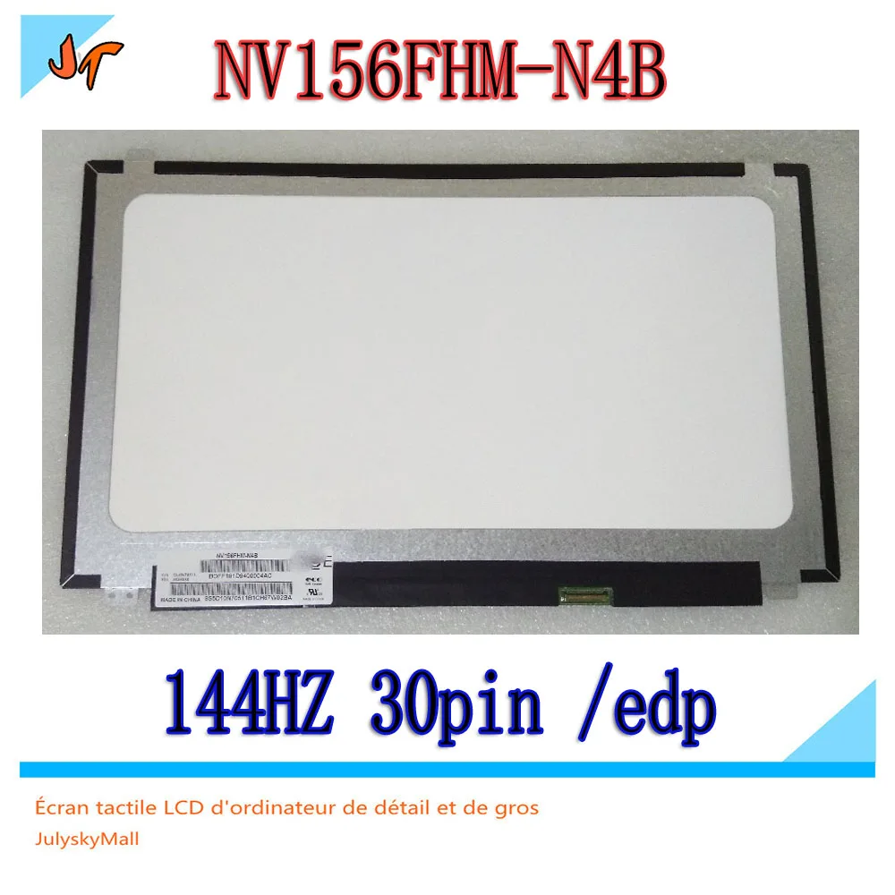 NV156FHM N4B для игр разрешение 144 Гц игровой экран IPS X с 30 контактным интерфейсом EDP