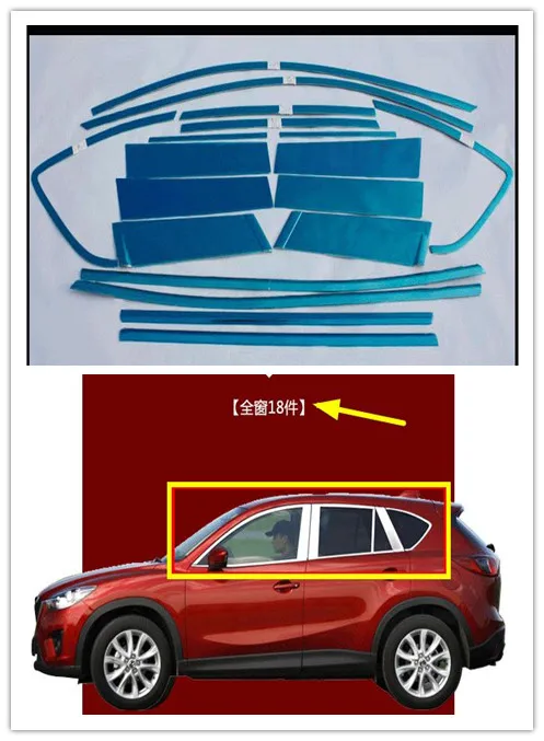 Для Mazda CX-5 CX5 2013 сиденье автомобиля искусственная кожа полный окна, отделка, декоративные полосы, Нержавеющая сталь стайлинга автомобилей аксессуары чехол накладка