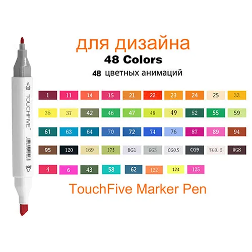 Кожа Эскиз Маркер Touchfive 30/40/60/80/168 Цвет двойная щетка ручка эскиз алкоголя маркеры набор маркеров для живописи манга товары для рукоделия - Цвет: White 48 Color