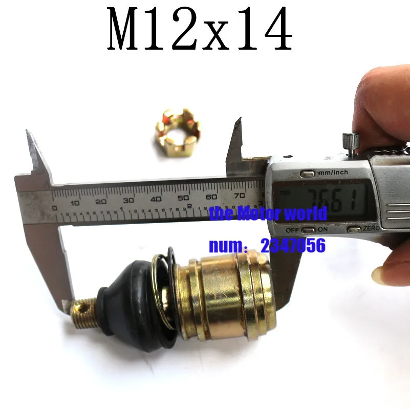 Верхний и нижний шарнир CF500 ATV золотистый M12x14 14 мм набор для CF 500 CF600 CF500A/2A/X5/X6/X8 |