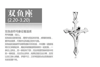 imitatio stainless steel lucky zircon zodiac jesus cross necklace 12 constellation cross religious sign pendant necklace jewelry