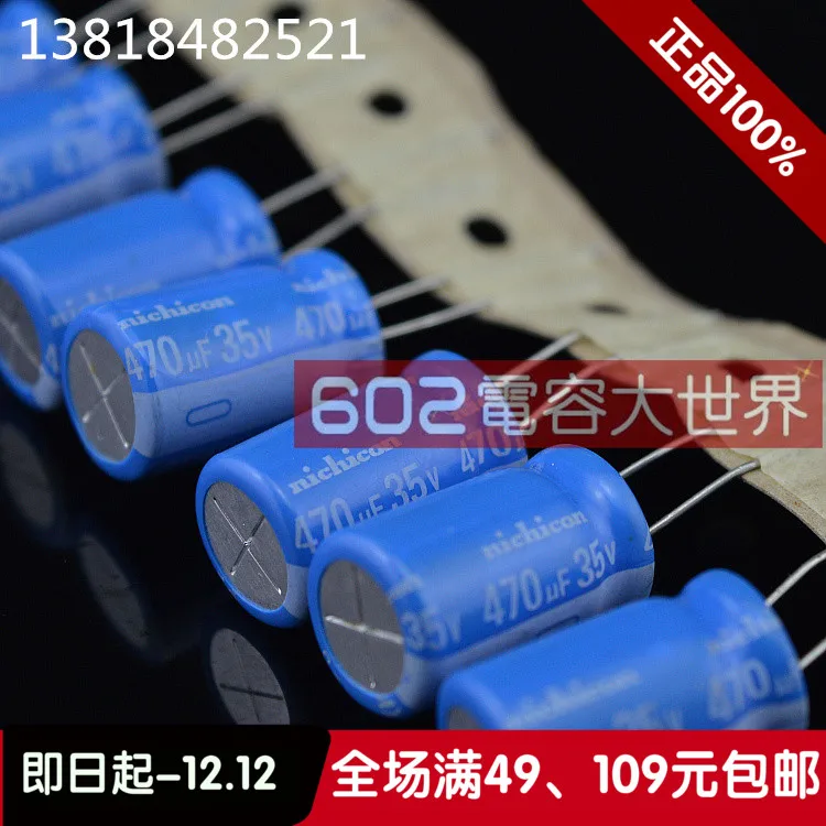 2020 hot sale 20PCS/50PCS Original nichicon capacitor 35v470UF BT series of 125 degrees capacitor 12.5*20 Free shipping