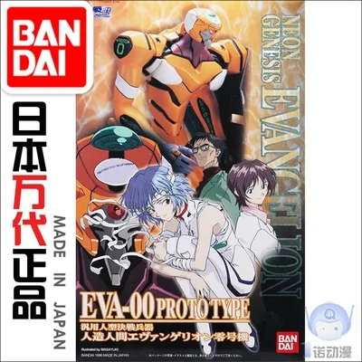HG EVA-003 Gundam Модель HG EVANGELION EVA-01 EVA-02 Unchained мобильный костюм детские игрушки - Цвет: HG EVA-003