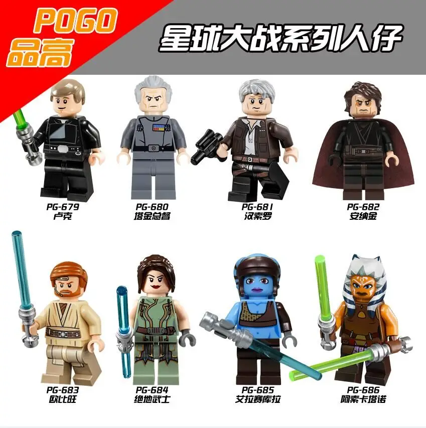 Ahsoka Tano PG679 Люк Скайуокер Wilhuff Таркин джедай мастер Хан Solo Анакин Obi-Wan Kenobi Satele Shan Aayla