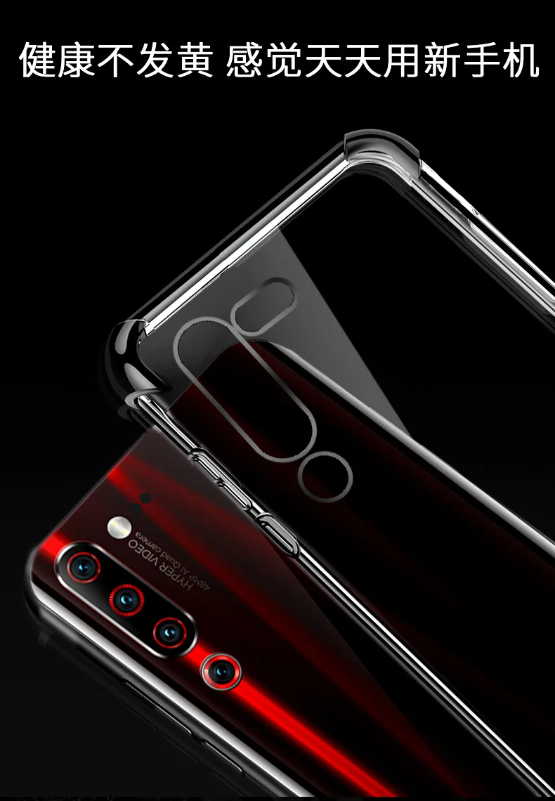 Противоударный противоударный мягкий чехол из ТПУ Для Lenovo Z6 Pro для телефона Lite