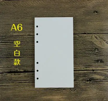 A6 Blank A5/A6 спираль блокнот наполнитель бумага для Filofax Диарио планировщик внутренние страницы замены офисные аксессуары переплетная книжная бумага - Цвет: A6 Blank