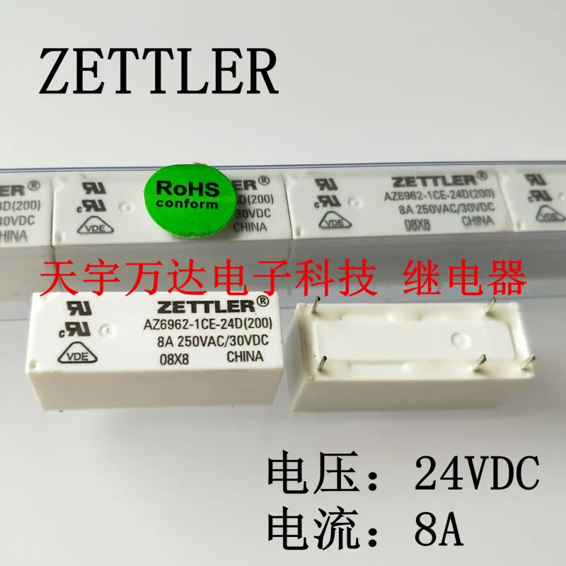 AZ6962 1CE 24D 24VDC 24В 5PIN 8A реле|Реле| |