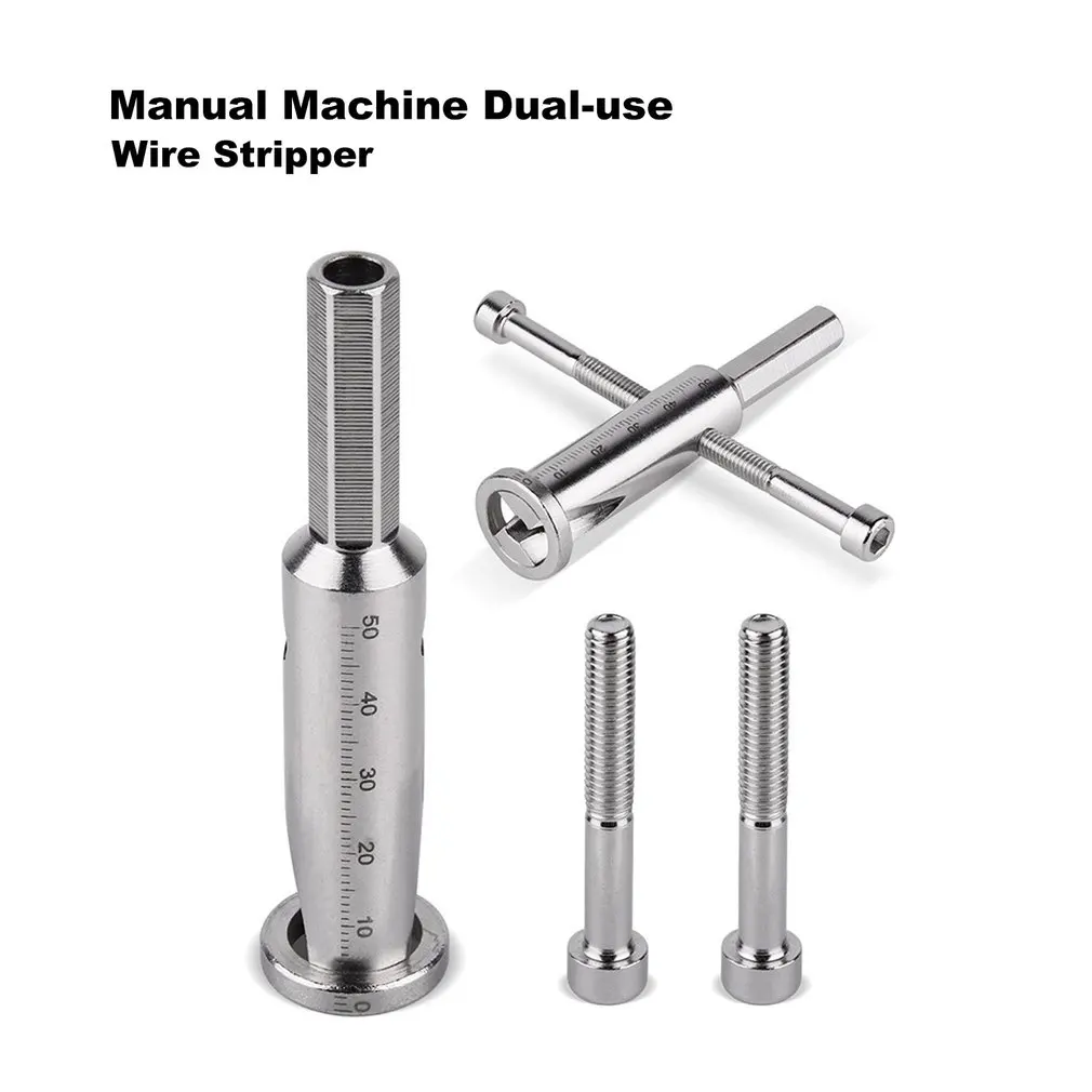 Ручная машина двойного назначения твист соединитель электрическая линия