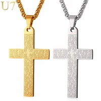 u7 holy bible cross necklace goldsilver color stainless steel pendant chain for men gift christian jewelry 2017 new hot p1032