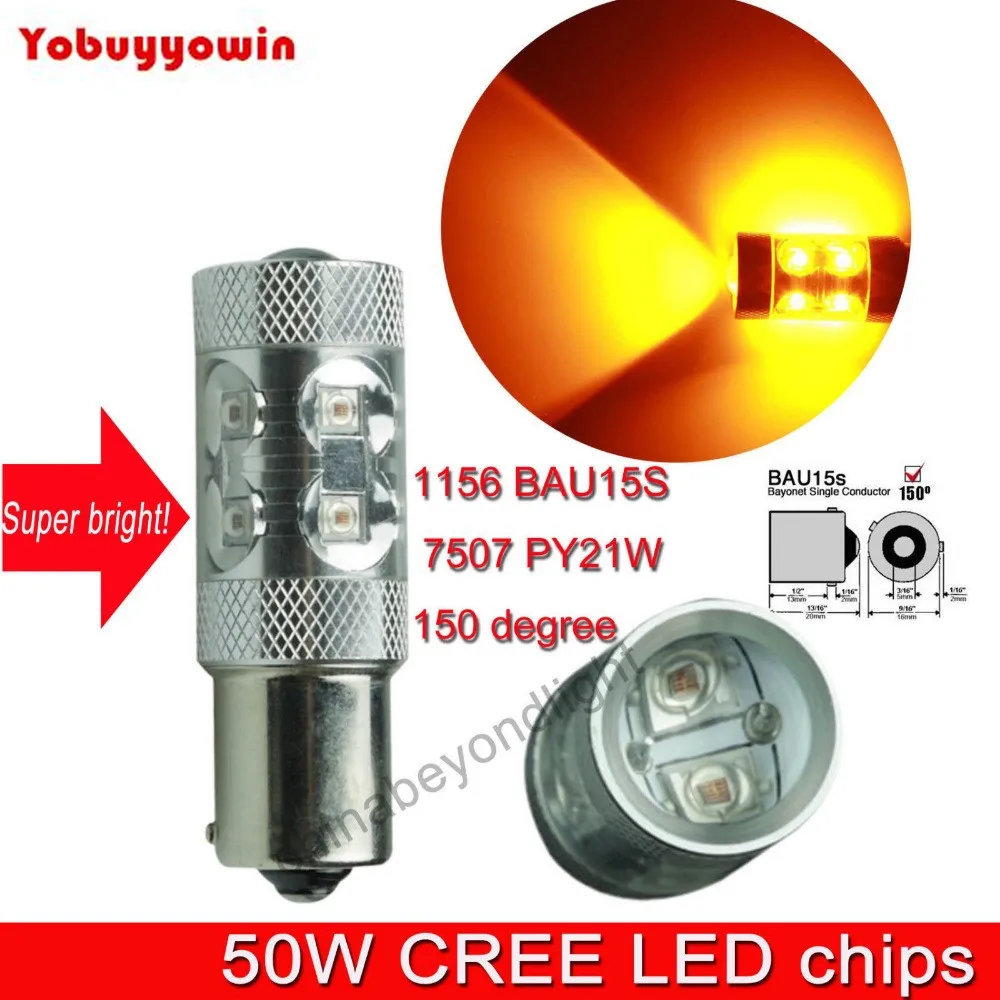 2 шт./лот 50 Вт желтая CAN шина ошибка чипы CREE PY21W 581 BAU15s светодиодный индикатор