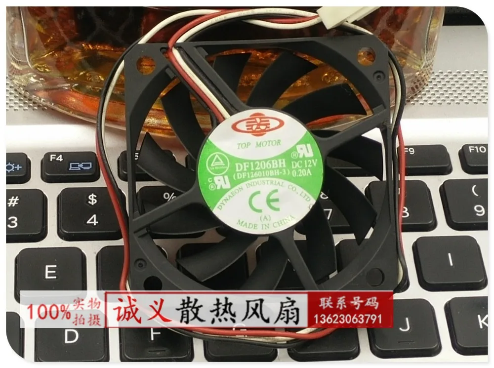 

NEW Top motor DF1206BH 6020 0.18A 6CM 12V cooling fan