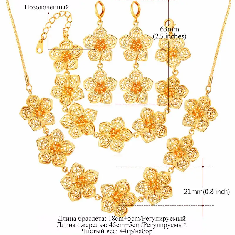 U7 Позолоченные Цветок Ожерелье Браслет Ювелирные Комплекты Для Женщин Свадебные