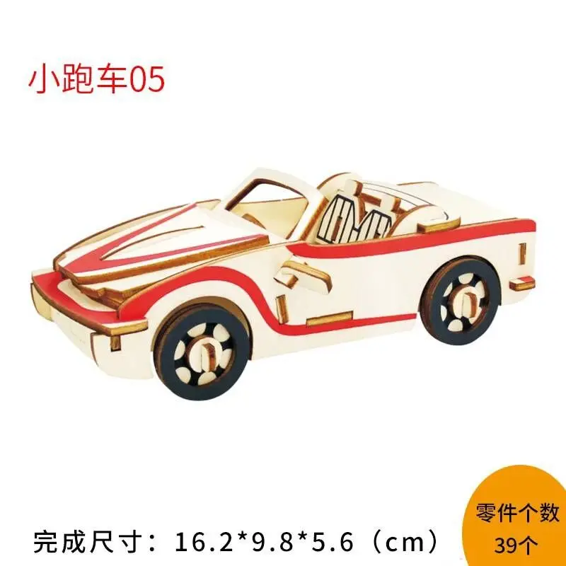 

DIY Wood Car Puzzles Model Building Kits 3d Wood Puzzles Education Games For Children Toy Memory Puzzle Pastime Puzzles