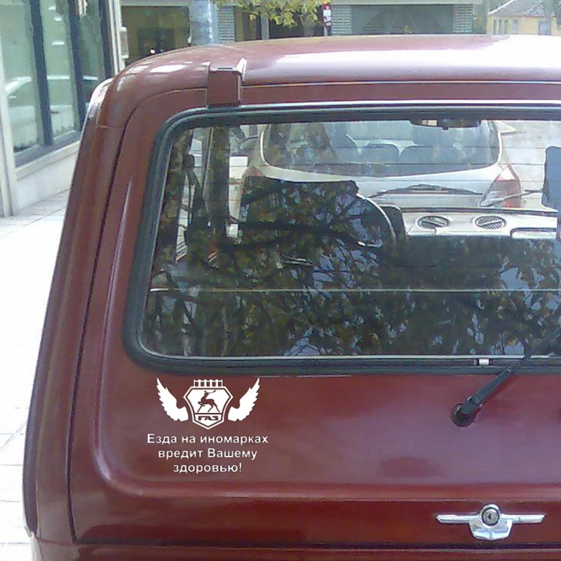 CS 064#15*18.8cm Driving on foreign cars harms your health funny car sticker and decal vinyl auto stickers|Наклейки на