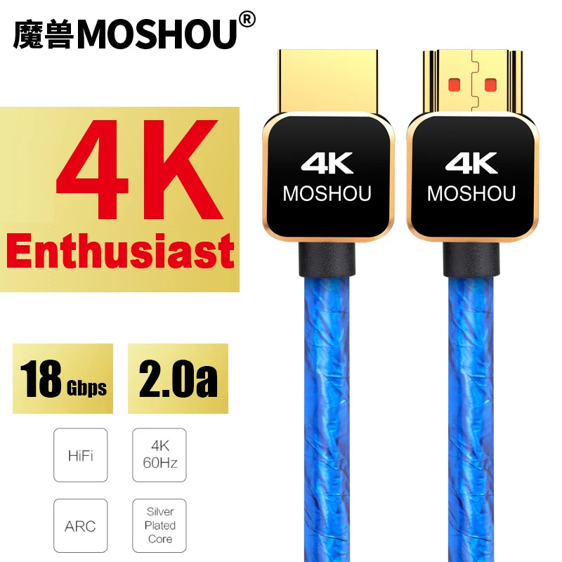 Профессиональный кабель MOSHOU для любителей HDMI 2 0 4K @ 60 Гц 18Gbs с посеребренным