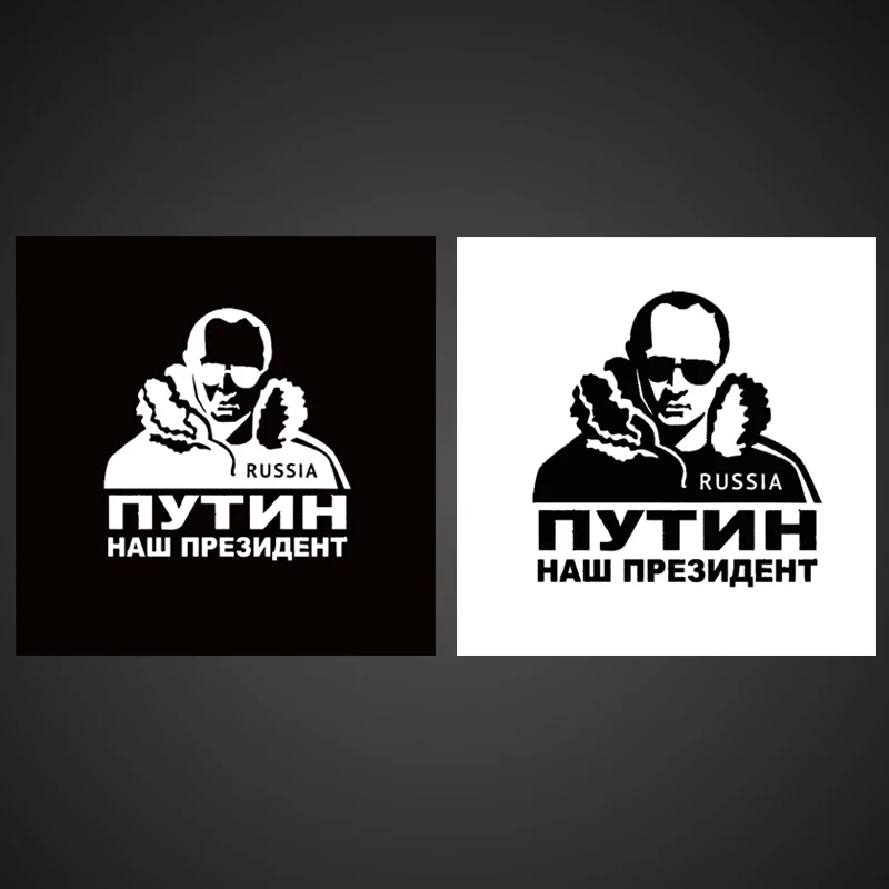 Автомобильные светоотражающие наклейки OVERE с русским персонажем универсальные