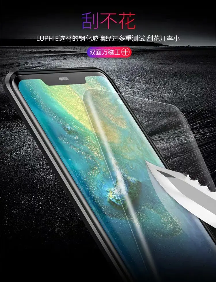 Для Huawei Mate 20 Pro Магнитный чехол 360 Передний + задний двухсторонний 9H из закаленного