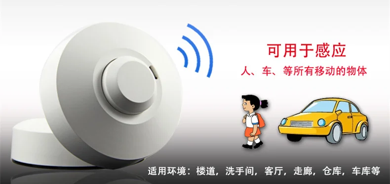 220V-240V 360 degrees Microwave induction switch mounted Microwave sensor Radar body induction switch Move Object sensor