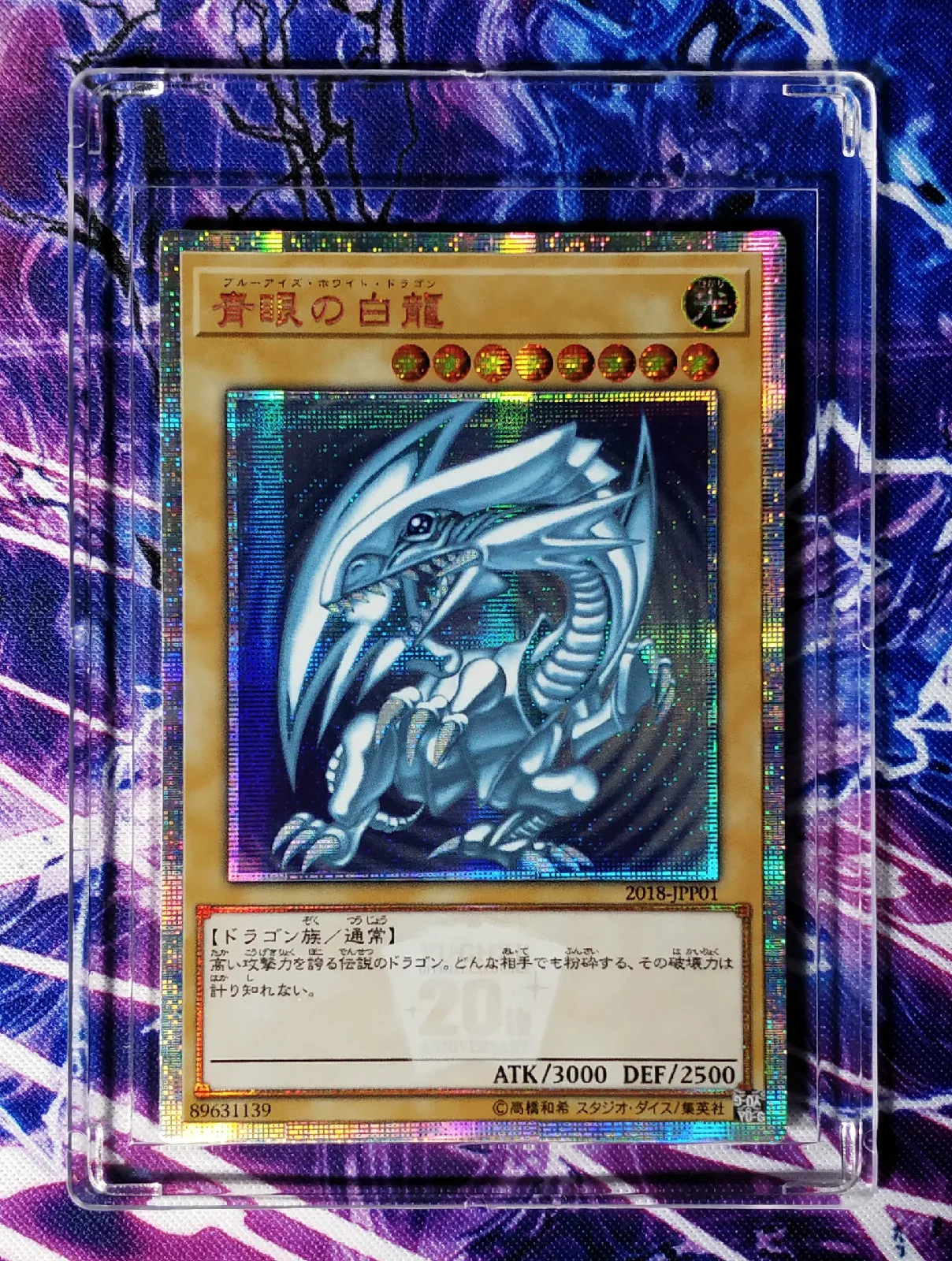 Коллекционная игрушка Yu Gi Oh с голубыми глазами белый дракон хобби коллекционная