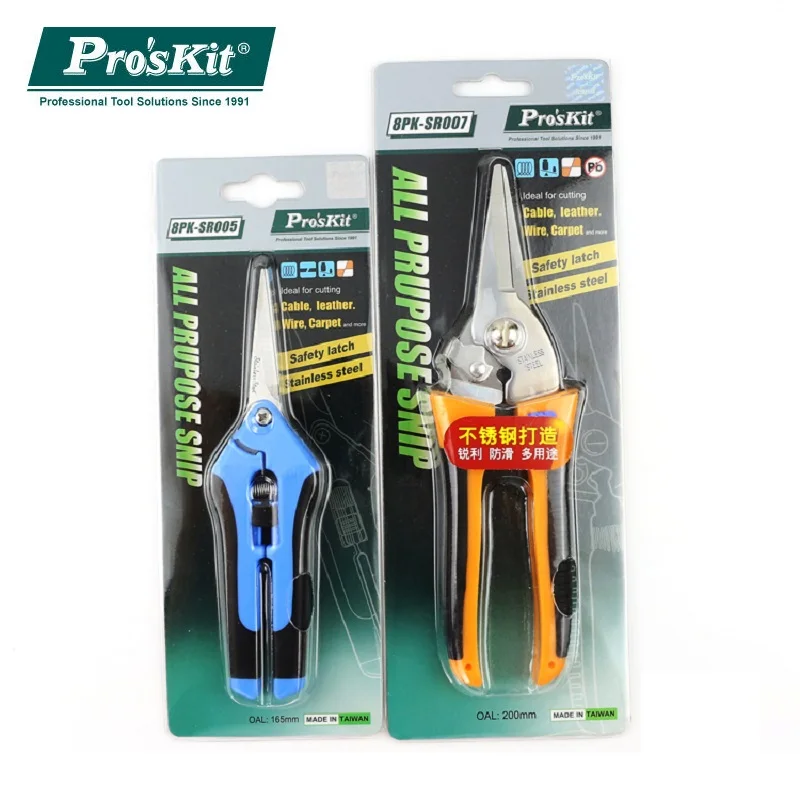 Садовые ножницы Pro'sKit из нержавеющей стали высокого качества для обрезки