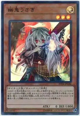 Yu Gi Oh Ashes G Grow шлемы для мальчиков Чулки с кроликами из водного дерева редкие