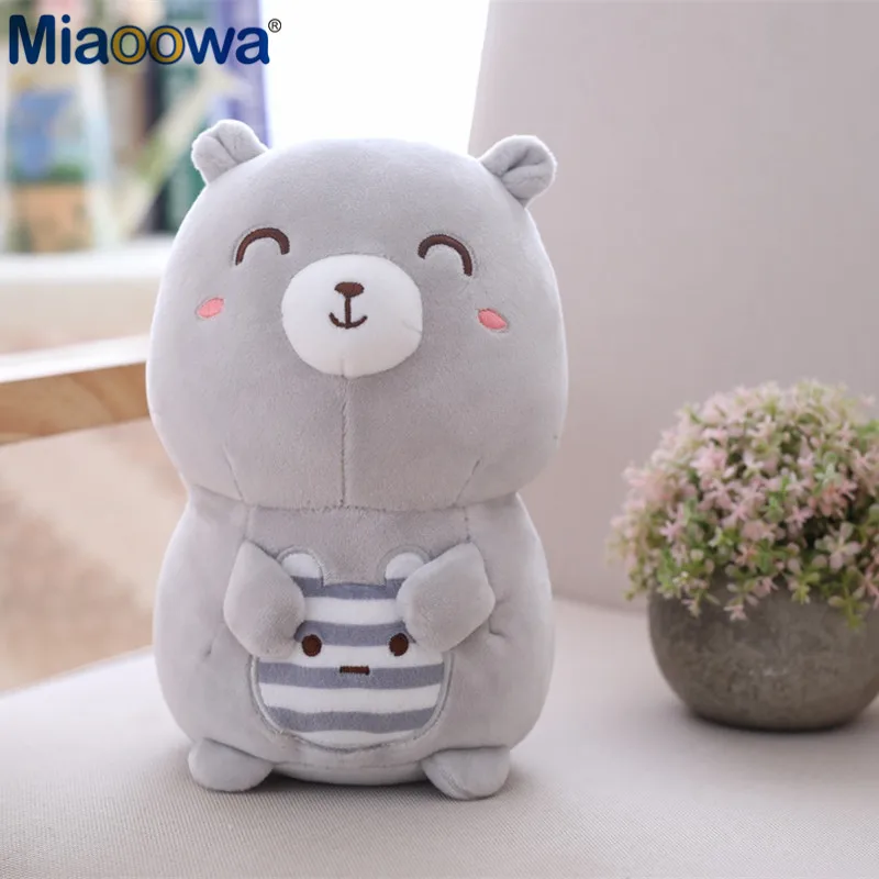 

1pc 25cm Kawaii Bear Stuffed Plush Toy Fabric Is Soft And Comfortable Toy As A Birthday Present For Children