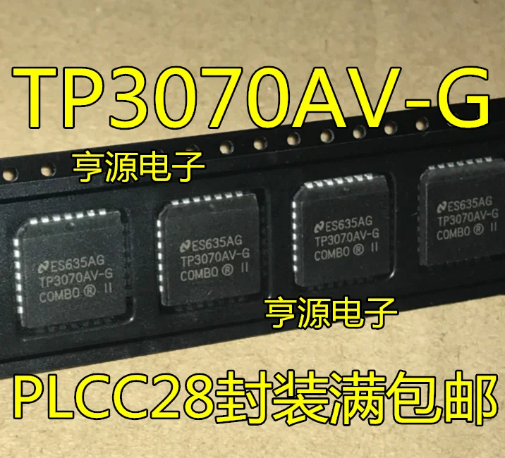 

20pcs/lote TP3070AV TP3070AV-G