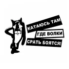 Забавная наклейка на автомобиль, Виниловая наклейка 2019, лидер продаж для Лада Гранта, калина, Веста, Приора, ЛАРГУС 2110, Нива 2107, 2106, 2109, ВАЗ, Самара