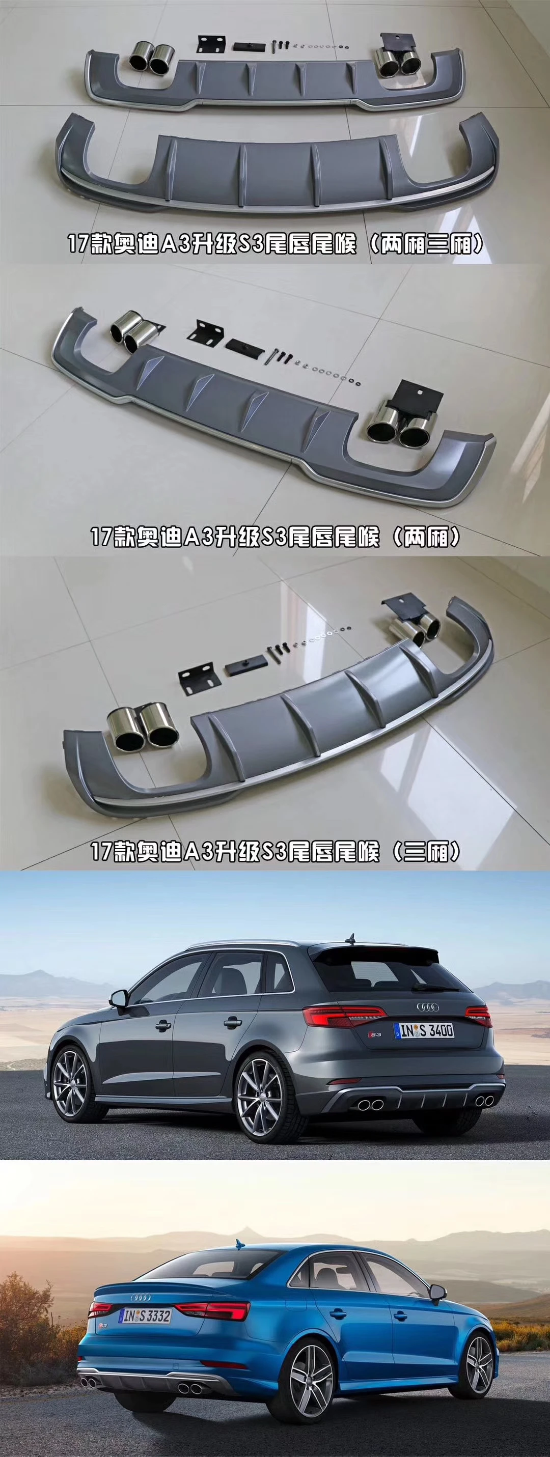 4 розетки PP задний бампер диффузор с выхлопная система для Audi A3 S3 Sline седан и Sportback