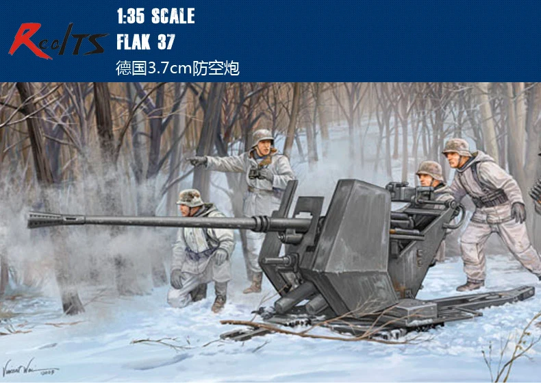 RealTS модель Trumpeter 02310 1/35 Пособия по немецкому языку 3 7 см FLAK 37 Пластик комплект |