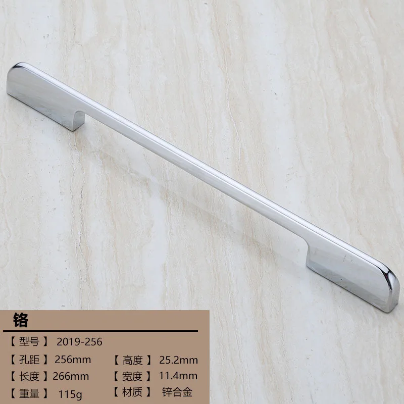 Bright chrome 256mm 1* Современный блестящий шкаф с ручкой, кухонный шкаф, цинковый сплав, простой хромированный никелевый провод, ручка - Цвет: Bright chrome 256mm