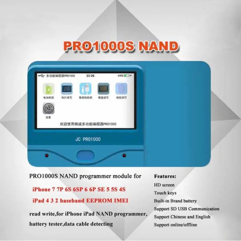 Только хост JC Pro1000S Многофункциональный программатор NAND PCIE для iPhone iPad инструменты