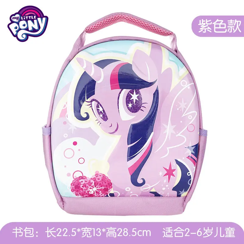 Детский рюкзак My Little Pony, сверкающий в сумерках Пинки Пай, Радужный рюкзак для девочек, сумка для детского сада, милая школьная сумка - Цвет: B