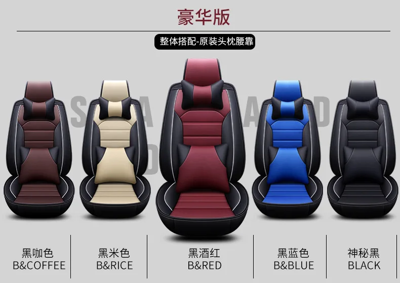 pu leather linen car seat cover for Hyundai solaris ix35 30 25 Elantra MISTRA Grand Santafe accent Veloster coupe styling | Автомобили и