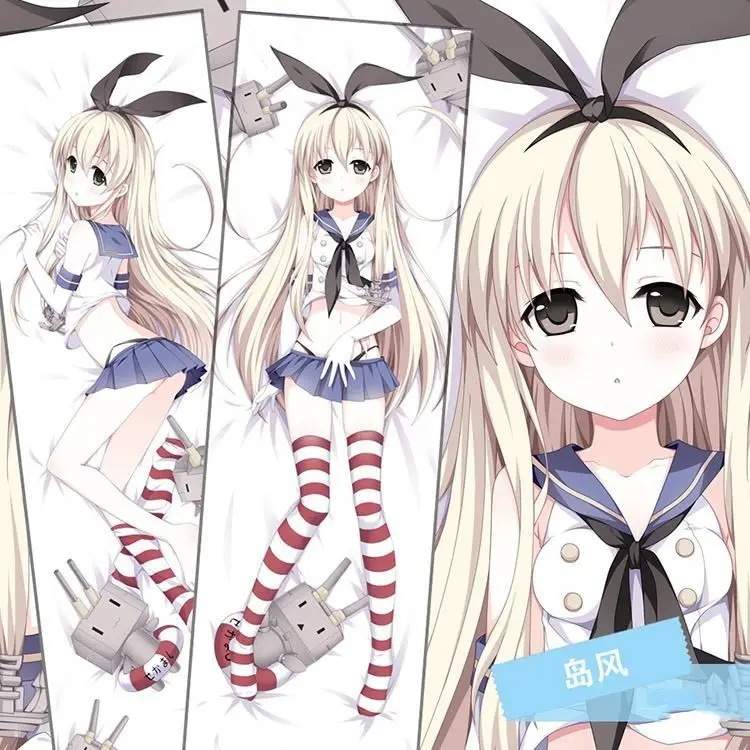 Горячая наволочка с аниме Kantai Collection (shimakaze) Прекрасные декоративные обниматься
