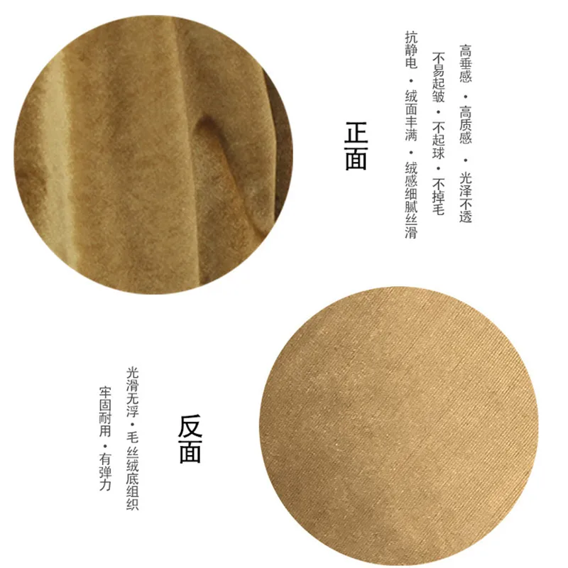 Чистая Золотая одежда из бархата эластичная бархата|Ткань| |