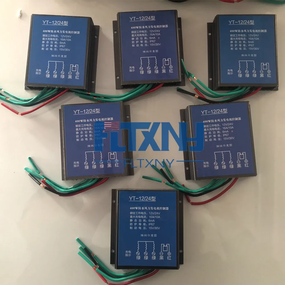 НОВЫЙ 200 Вт 12 В автоматический/ручной тормоз контроллер зарядного устройства