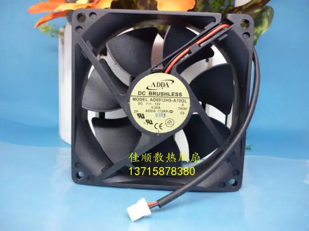 ADDA AD0912HS-A70GL 9025 DC12V 0.25A 2-линейный вентилятор радиатора 9 см