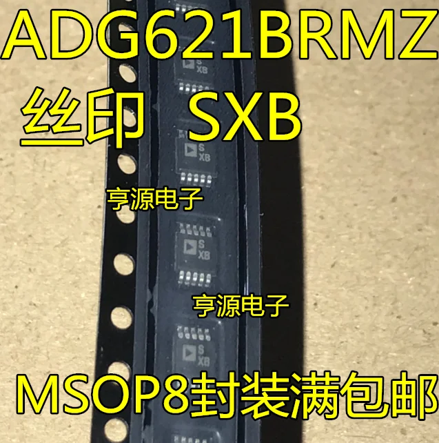 

10 шт./лот ADG621 ADG621BRM ADG621BRMZ MSOP8