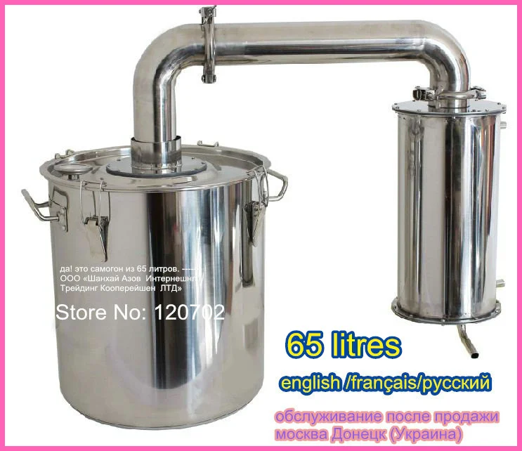 Пивоваренный домашнее Вино цветочный дистиллятор воды пивоварня оборудование